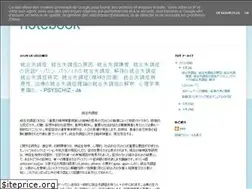 Sites similar to opurtc.blogspot.com