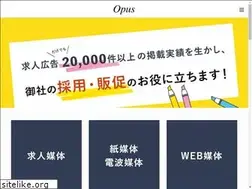 Sites similar to opus-ad.jp