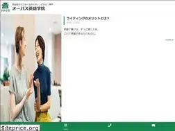 Sites similar to opus-english.com