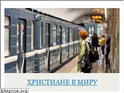 Sites similar to opusdei.ru