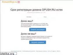 Sites similar to opush.ru