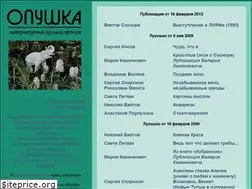 Sites similar to opushka.spb.ru