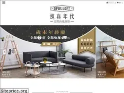 Sites similar to opusloft.tw