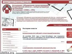 Sites similar to opvo33.ru