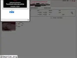 Sites similar to oqrosbirja.ge