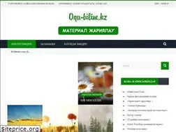 Sites similar to oqu-bilim.kz