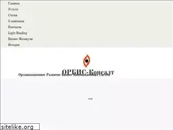 Sites similar to or-con.ru