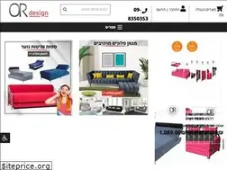 Sites similar to or-design.co.il