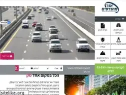 Sites similar to or-eng.co.il