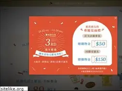 Sites similar to or-estore.com
