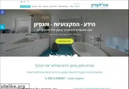 Sites similar to or-habarak.co.il