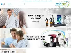 Sites similar to or-labait.co.il