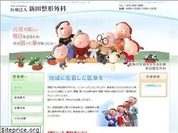 Sites similar to or-nitta.com