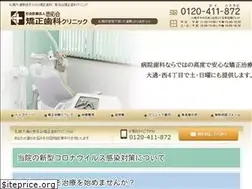 Sites similar to or-shinoda.com