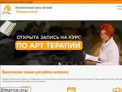 Sites similar to or-sun.ru