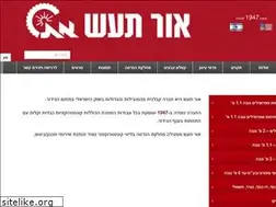 Sites similar to or-taas.co.il