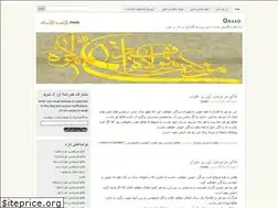 Sites similar to oraad.wordpress.com