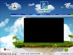 Sites similar to orabiland.com