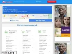 Sites similar to orabote.biz
