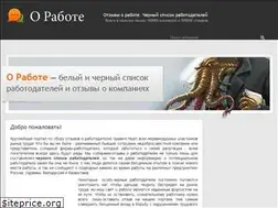 Sites similar to orabote.top