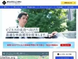 Sites similar to orac-kansai.co.jp