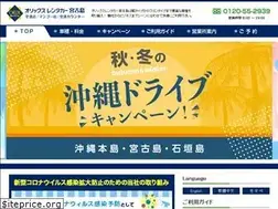 Sites similar to orac-miyakojima.com