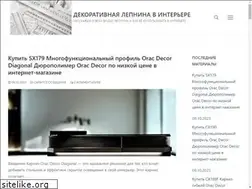 Sites similar to orac-spb.ru