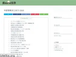 Sites similar to oracionesmilagrosass.com