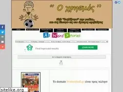 Sites similar to oracle-bet.blogspot.gr