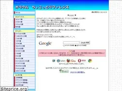 Sites similar to oracle-chokotto.com