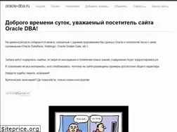 Sites similar to oracle-dba.ru