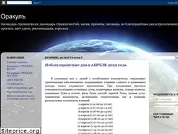 Sites similar to oracle-time.com