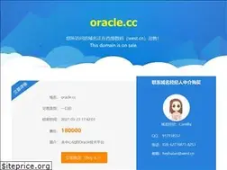 Sites similar to oracle.cc