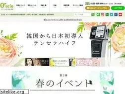 Sites similar to oracleclinic.jp