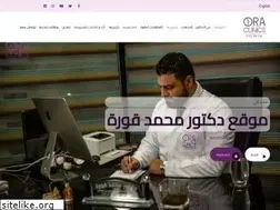 Sites similar to oraclinics.net