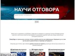 Sites similar to oracul.bg