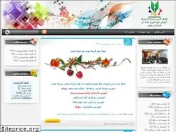 Sites similar to oraei.ir