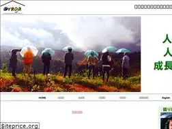 Sites similar to oraga-otsuchi.jp
