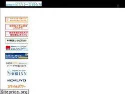Sites similar to oraga.or.jp