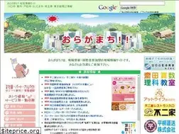 Sites similar to oragamachi.jp