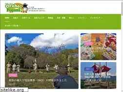 Sites similar to oraho-fujimi.jp