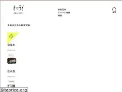 Sites similar to orai.jp