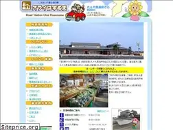 Sites similar to oraihasunuma.com
