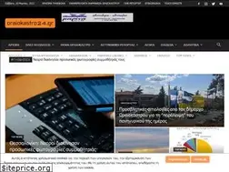 Sites similar to oraiokastro24.gr