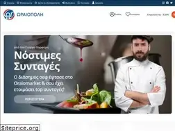 Sites similar to oraiomarket.gr