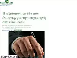 Sites similar to oraiopoulos.gr