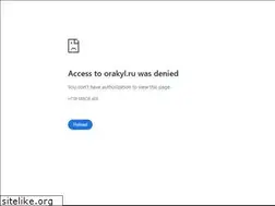 Sites similar to orakyl.ru
