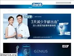 Sites similar to oral-b.com.tw