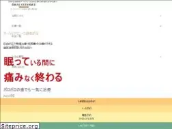 Sites similar to oral-clinique.com