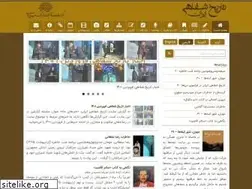 Sites similar to oral-history.ir